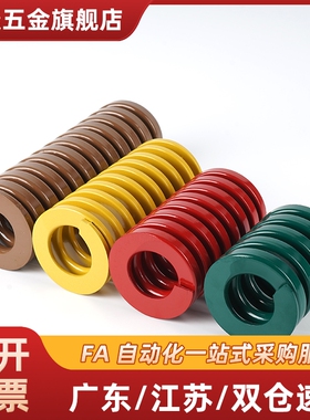 矩形弹簧SWS26/S-WS 21/SWS172DCS5 30 S35 40 45 50 5560 65 70