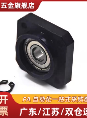 带座轴承 BFA-A17/A20/A25-D30/D35/D40/D32/D37/D42/D47/D52