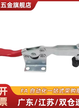 CH GH-201 201A 201B 201C 225DHB 304不锈钢 快速夹具 夹钳