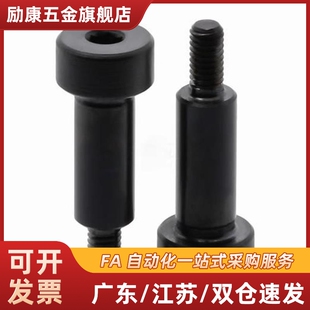 MJK12-D10-L6/11/16-D8/D6/D5/D12/D10/13/03/04/05/15台阶螺丝