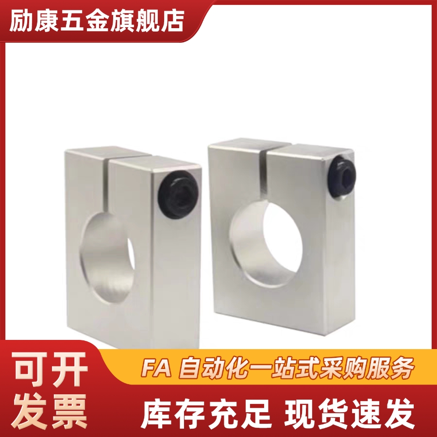 底部安装导向轴支座GEC01-D8 10 12 13 15 16 18 20 25 30 40-H15