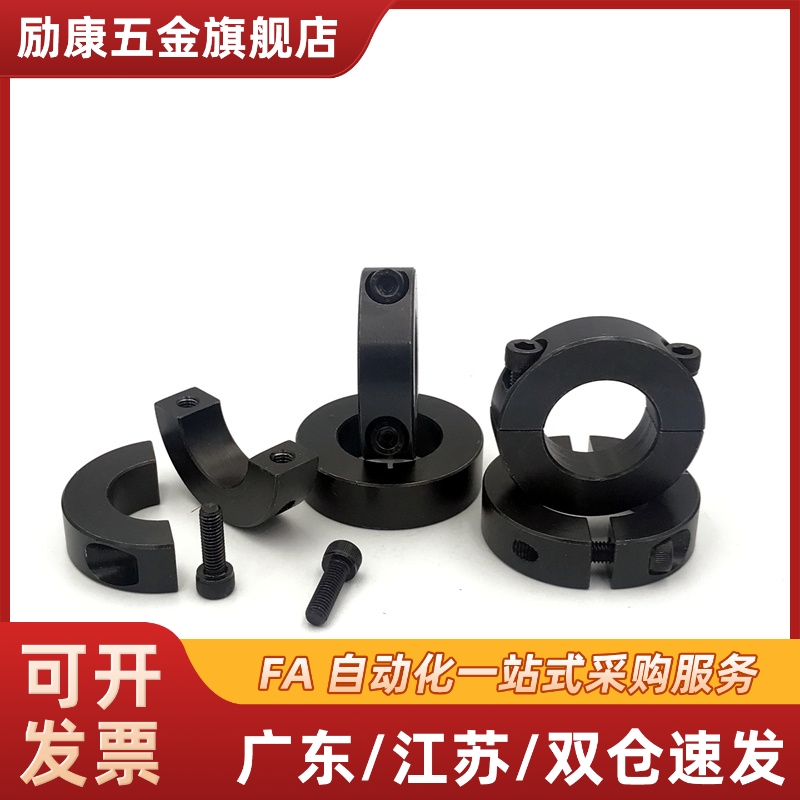 固定环SCC/PSCC/SSCC/5 6 8 10 12 15 16 18 20 25 30 35 40 50