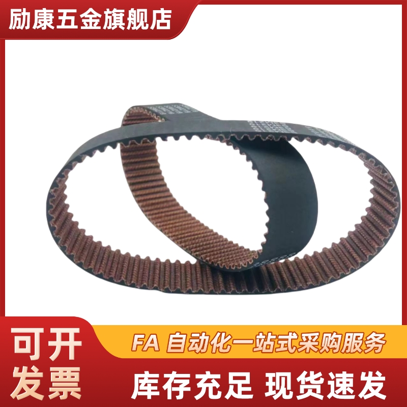 HTBN246/252/255/264/276/279/288S3M-60/100/150高扭矩同步带S3M