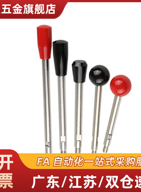 固定握柄把手 LRGN/LRGB/LRGNS6/8/10/12-63/80/100/125-200-R/B