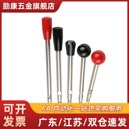 固定握柄把手 LRGN/LRGB/LRGNS6/8/10/12-63/80/100/125-200-R/B