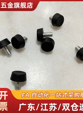 TDC71-M4-L10 内六角圆柱头带挡块螺钉 挡块材质：低弹性