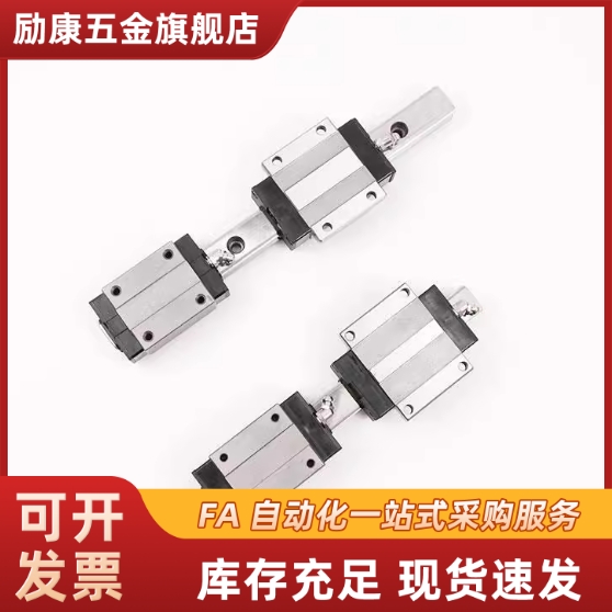 微型直线导轨SSE2BN16-150/190/230/270/SSE2BN16-310带定位孔