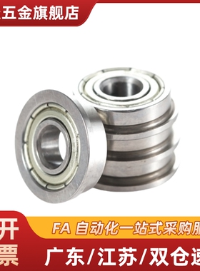 不锈钢法兰挡边轴承SF624 685 695 605 625 686 696 687Z -2Z ZZ