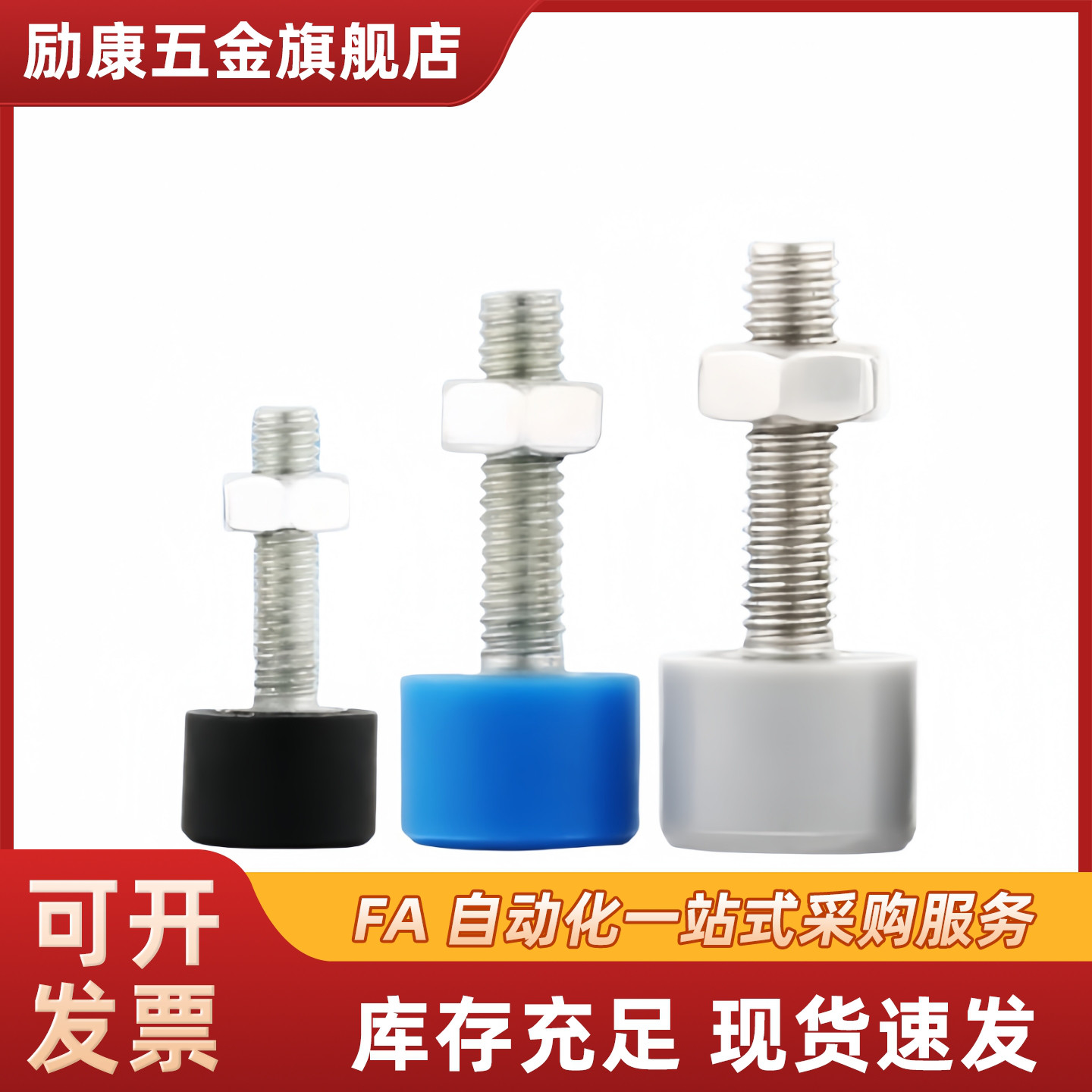 UNAH8/10/12/16-10/15/20/25/30/4 TDC61聚氨酯止动螺栓头