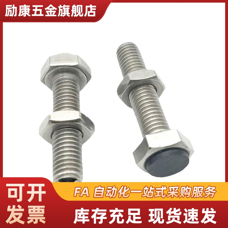 TDB71螺丝M6/M8-L20/L25/ L30/L35/L40/45/L50/55/60止动86/21-m5