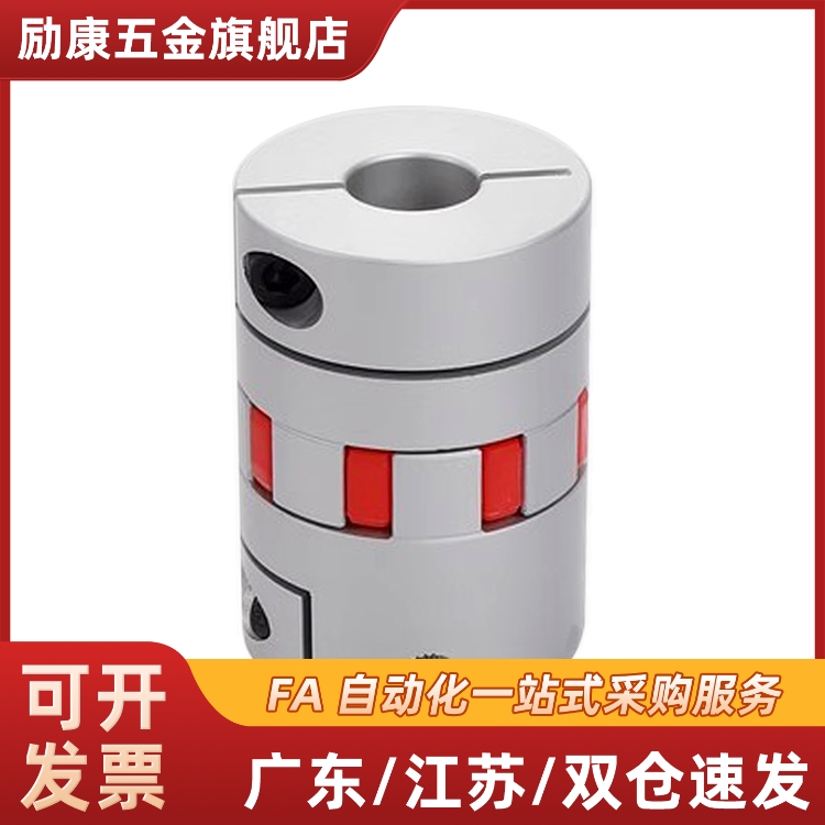 ALS-0联轴器CPJC/CPJCK20/30/40/55-BL-RD-10-11-12-14/7/8/15/16