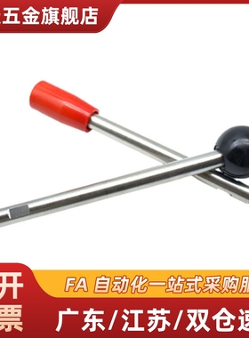 LRGN6/8/10/12-63/80/100/125/160/200-B/R固定握柄把手 厂家直销