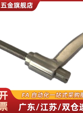 SCLMSP4/5/6/8-12/16/20/25/32/40304 厂家直销不锈钢调节手柄