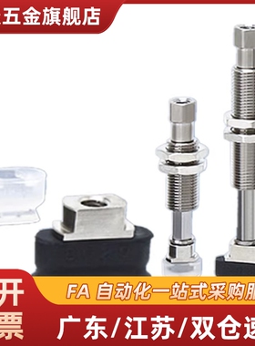 锥圆真空吸盘ZP2-T6010WN-B5 ZP2-T6020WS-B5 ZP2-T6030WN-B5