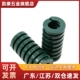 矩形螺旋弹簧SRD D10 L20