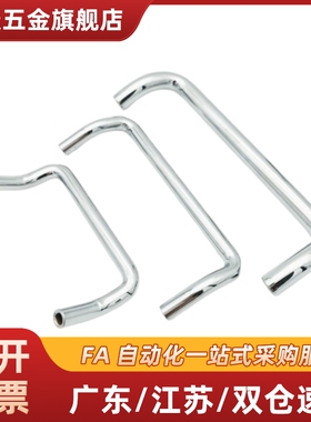 角形拉手双折弯圆形把手UHFN/UHFNS48/66/88/100/110/120/125/160