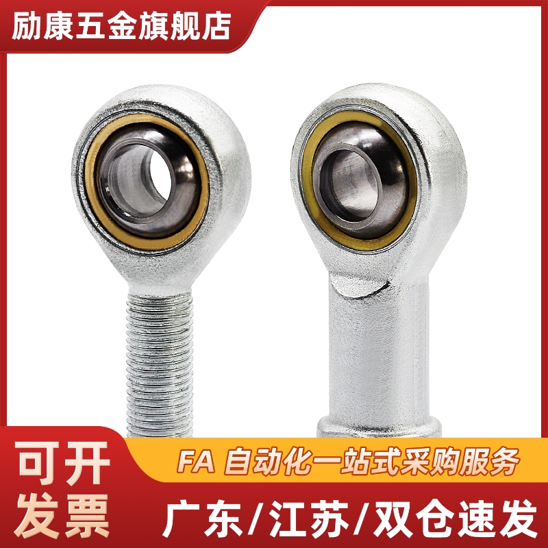 外螺纹右旋杆端关节轴承 BNC51-SA5T-SA6T-SA8T-SA10T-SA12T-/K-R