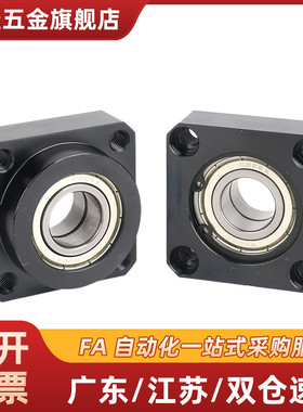 对边法兰带座轴承BFL71-6903/6003/6904/6004/6005/6006ZZ VV DD