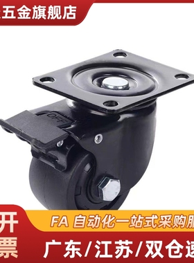 替怡合达脚轮CKK01-D40/D50 CKK02-D40/D50 CKK01-D50CKM01/CKM02