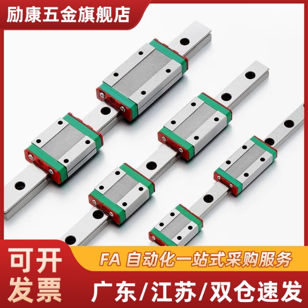 微型直线滑块/SSEB10/120/8/40/55/35/70/75/95/SSEB13/16/SSEB/