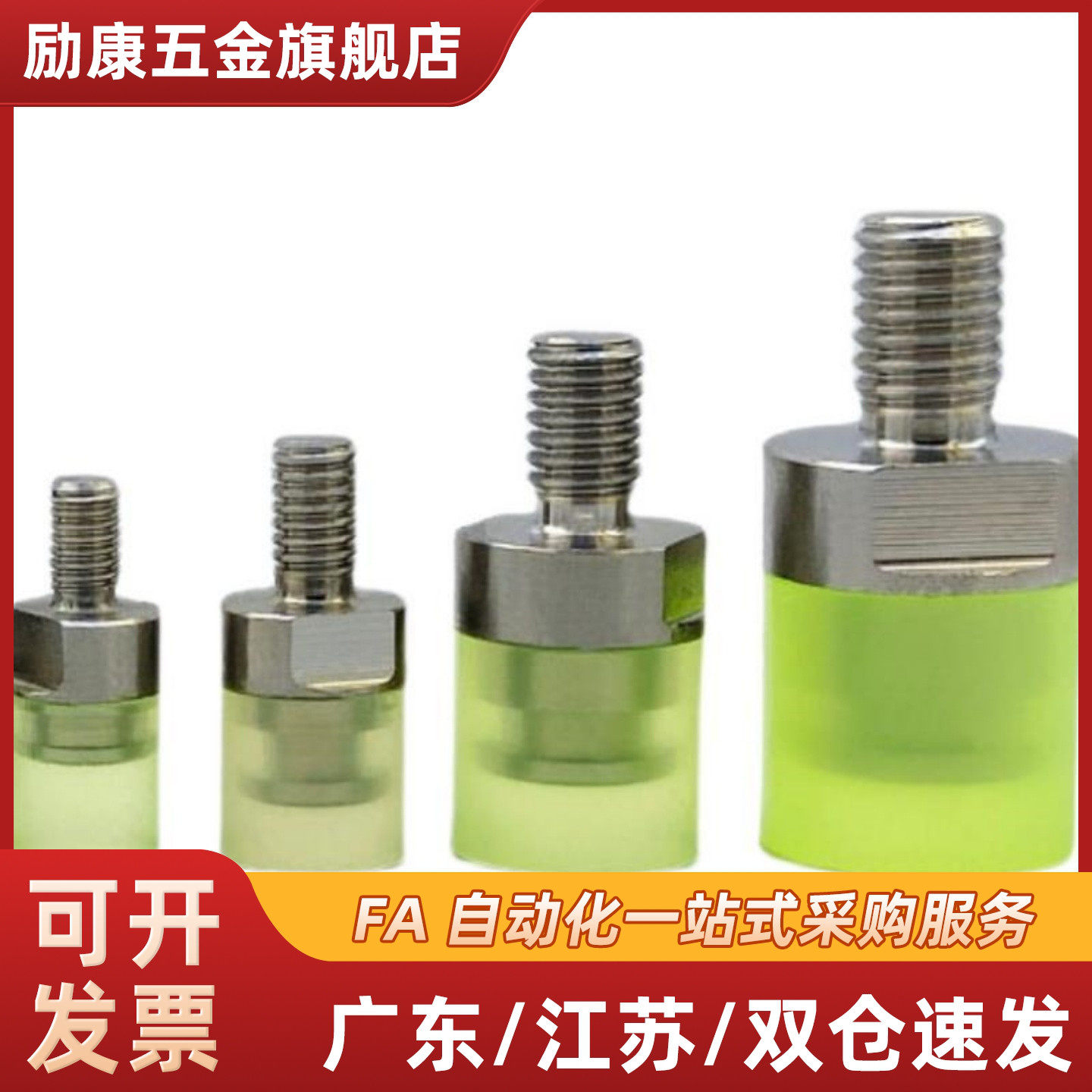 PSHDMH PSHDMS8/10/12/16/20/25/30 厂家直销高品质聚氨酯压块