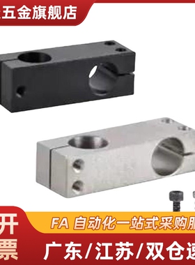 RDE01/22-D6/8/10/12/15/16/20/25/30/35支柱固定夹 同径正交现货