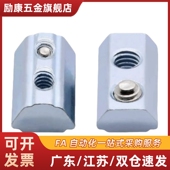 206 308 代替怡H达紧定螺母 4010 AHU21 AHU23