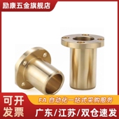 d25 d12 OFG61 d20 d10 d15 d30圆法兰型无油衬套