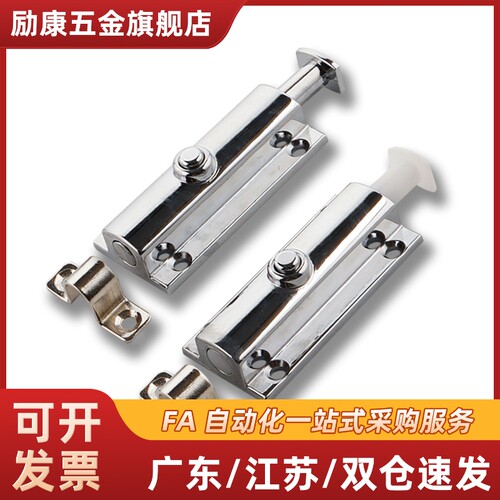 AKE31-A/B HFY22-83.5 按钮式圆形插销 带弹簧装置插销/