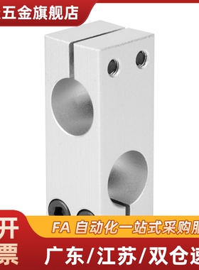 C-HLKDE20/30/35/40/HLKDU16十字夹15支柱ALKDE8/10/12/25