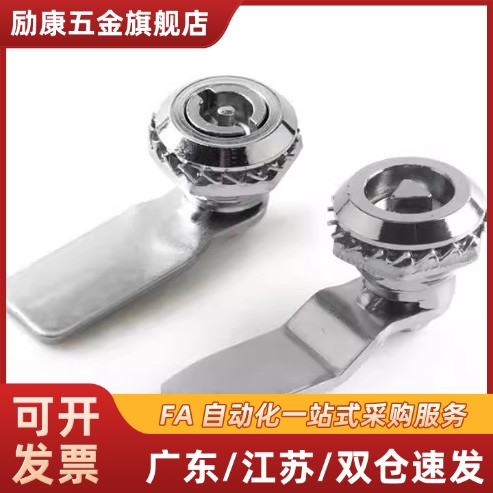 替圆柱锁XAS05 XAS06 XAS07 XAS15 XAS16 XAS17XAS25/26/27