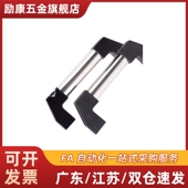 XAH01 L250 管形拉手 L200 拉手 L350 L300 圆管外装 L400 L500