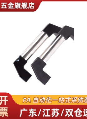 管形拉手 圆管外装拉手 XAH01/02-L200/L250/L300/L350/L400/L500