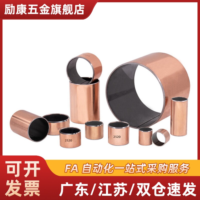 MDZB3/4/5/6/8/10-3/4/5/6/8/10/12/15/20干式衬套直柱型