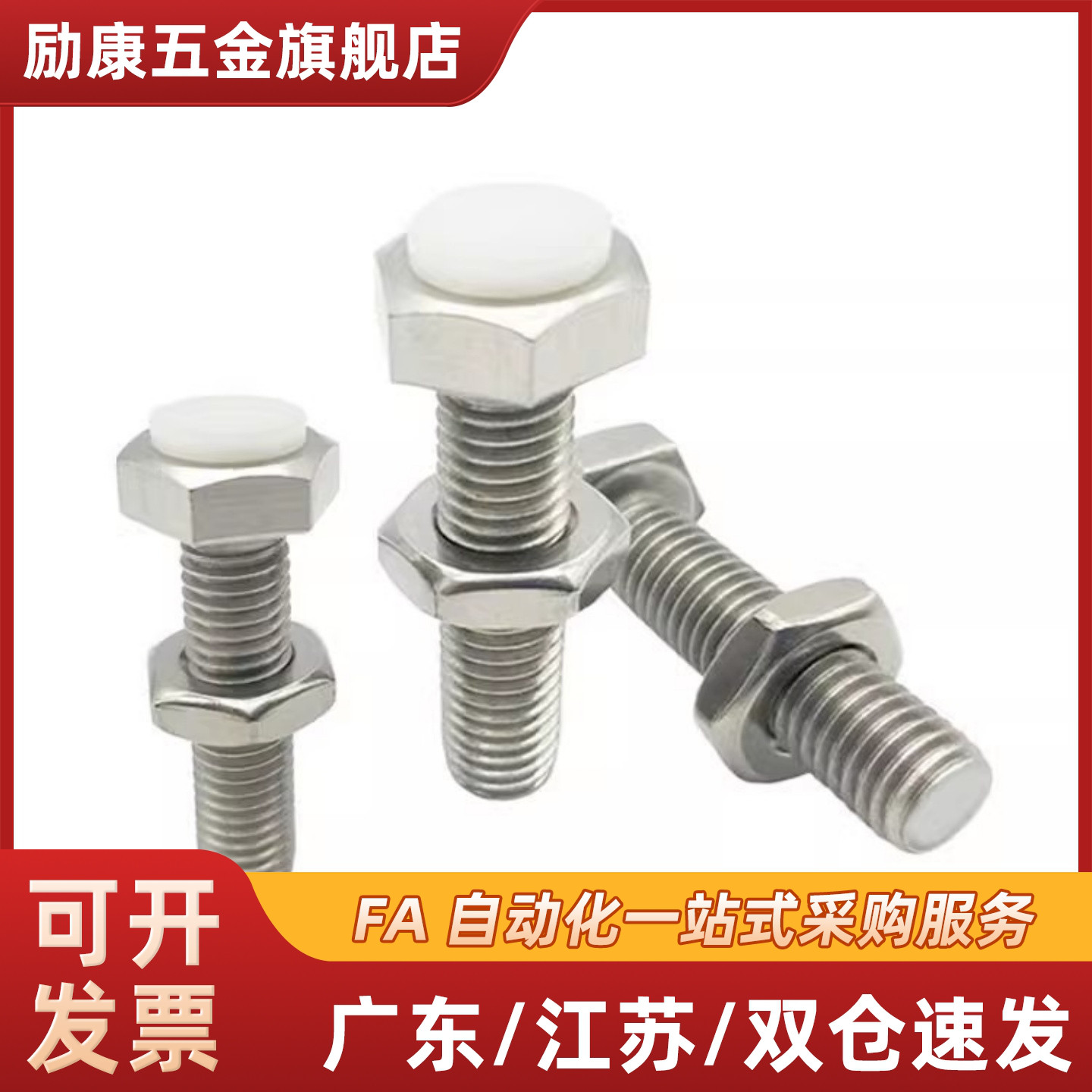 TH10M12 -20-80带聚氨酯止动螺栓 螺纹部内六角型缓冲动TDC11