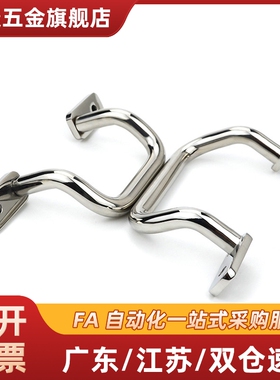 铝合金带基座角型拉手UHFNEAG48/66/88/100/110/120/125/160-G/S