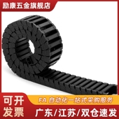 R55 F77 F57 N16 F38桥式 VEF02 拖链VBF01 F25 R75 坦克链