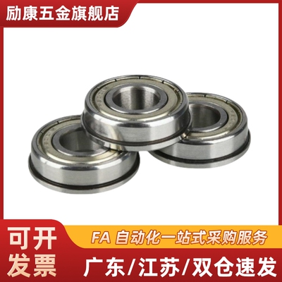 带法兰台阶滚珠轴承FL623ZZ FL624ZZ FL6700ZZ FL6701ZZ FL6702ZZ