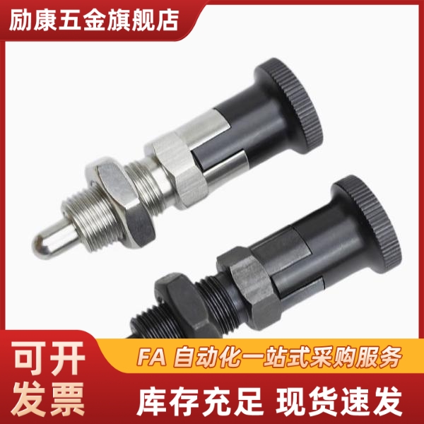 旋钮柱塞PXVBK/PXVB/SPXVB/SPXVBK16/20-6/8/10/12细牙螺纹把手型