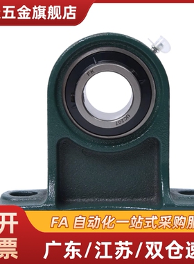 带座轴承 E-BDB15-201-202-203-204-205-206-207-208-209-210