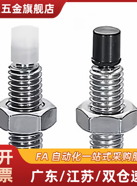 TDA51-M4/5/6-L10/15/20/25/30/35/40/45/5060圆柱头挡块止动螺钉