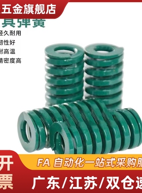 矩形螺旋弹簧SWY20.5-20/25/30/35/40/45/50/55/60/65/70/75/80