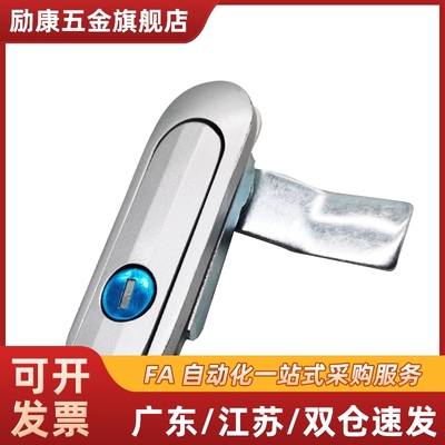 XAT26 XAT27 XAT28 XAT31防水平面锁 XAT29-A93/A123/A151