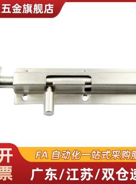 弹性插销CAXD-90 CAXB-130 CAXC-130 CAXA-65