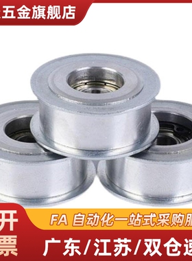 双轴承EVF11/31-W9W11W15W22W27W32-D15-D20-D25-D35-D60-D45-D65