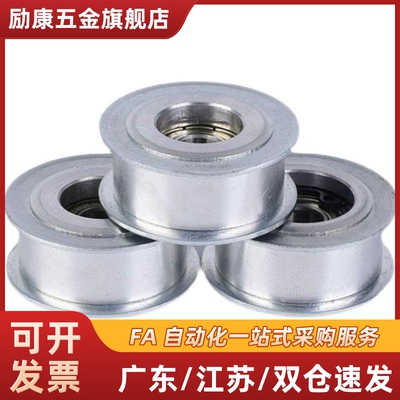 双轴承EVF11/31-W9W11W15W22W27W32-D15-D20-D25-D35-D60-D45-D65