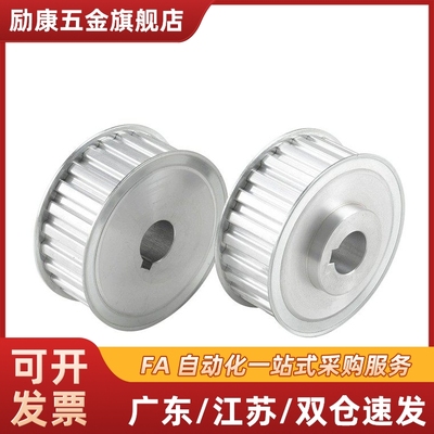 同步轮EVD21惰轮EVD01-20 24 25 26 30 32 36-S3M060 100 150 200