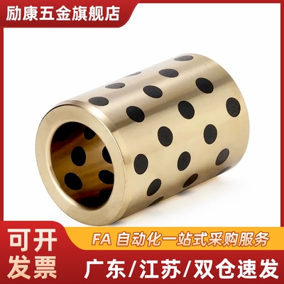 MPBZU10-8/10/12/15/16 /20自润滑轴承薄壁石墨无油衬套 OFL01