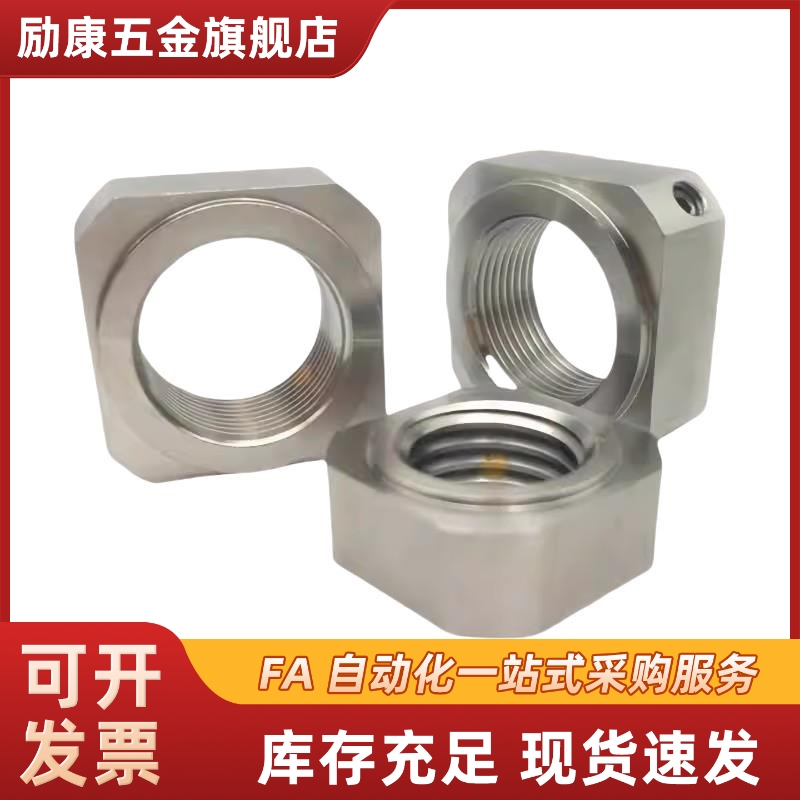 细牙 不锈钢防松动轴承螺帽 四角型BNRS3/M4/M5/M6/M8/M10-M50