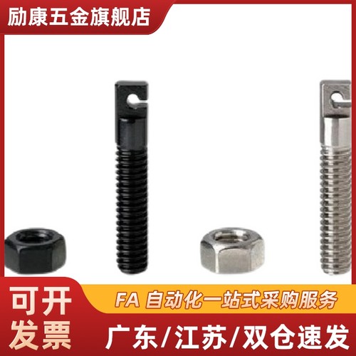 AIPOK4M5/M6缺口孔型拉伸弹簧支柱 碳钢拉伸弹簧用支柱FFL01